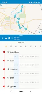 BusYambol screenshot 4