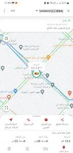 Yamme GPS Tracking screenshot 0