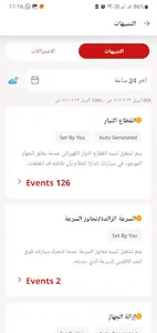 Yamme GPS Tracking screenshot 1