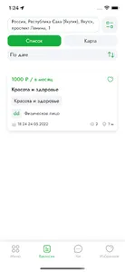 Я могу screenshot 2