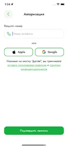 Я могу screenshot 4