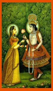 Yamunaji Ni Stuti screenshot 0
