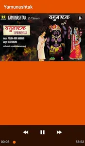 Yamunaji Ni Stuti screenshot 2