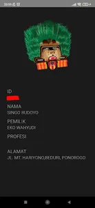 Reog Scanner screenshot 2