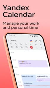 Yandex Calendar screenshot 0