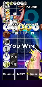 CoinPuzzle screenshot 0