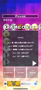 CoinPuzzle screenshot 1