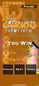 CoinPuzzle screenshot 2