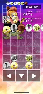 CoinPuzzle screenshot 3