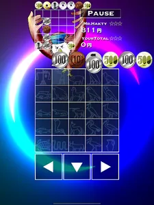 CoinPuzzle screenshot 6