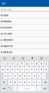 On Campus - 청주대 캠퍼스맵 screenshot 2