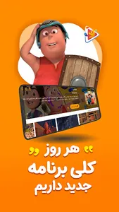 دیجیتون – دنیای سرگرمی screenshot 2