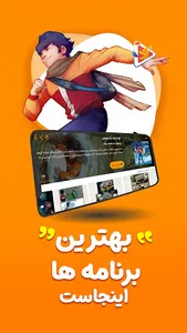 دیجیتون – دنیای سرگرمی screenshot 4