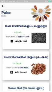 Sweetha Smart Provision Store  screenshot 13