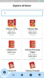 Sweetha Smart Provision Store  screenshot 9
