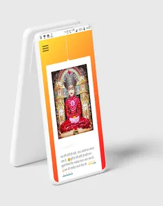 Nakoda Bhairav Bhajan screenshot 5