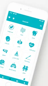 يشفين-yashfeen screenshot 1