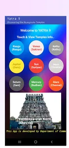 Yatra 9 screenshot 1
