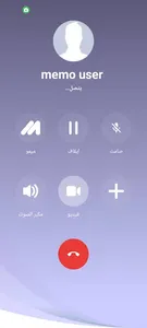 Memo Nas screenshot 3
