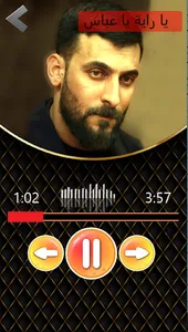 محمد الحلفي : اجمل الاناشيد screenshot 0