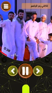 دبكات احمد الياس بدون نت screenshot 4