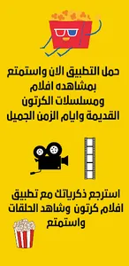 Cartoon movies screenshot 1