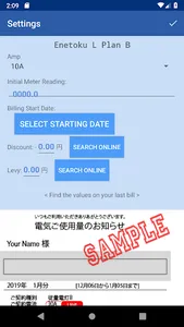 MePowerBills screenshot 1