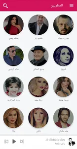 VidoDido Music screenshot 2