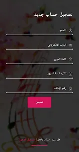 VidoDido Music screenshot 5