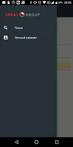 База актуальной недвижимости screenshot 4