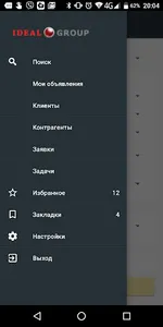 База актуальной недвижимости screenshot 5