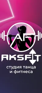 Студия танца и фитнеса Аксфит screenshot 0