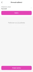 Студия танца и фитнеса Аксфит screenshot 3