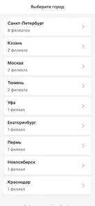 Студии фейс-практик FaceRoom screenshot 2
