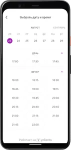 City Nails Сеть Студий Красоты screenshot 3