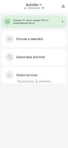 салон парикмахерская БиGUDи screenshot 1