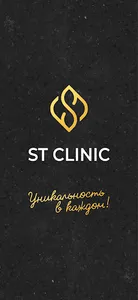 STclinic screenshot 0