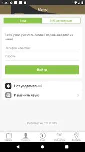 PIANOROOMS Сеть репетиториев screenshot 3