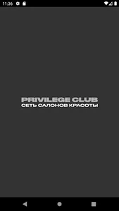 Privilege club Zavidovo screenshot 0