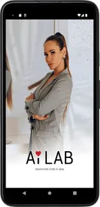 AiLab. Лаборатория стиля screenshot 0