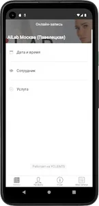 AiLab. Лаборатория стиля screenshot 2