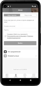 AiLab. Лаборатория стиля screenshot 4