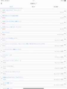 はま図書-横浜市立図書館蔵書検索ページをもっと便利に使おう！ screenshot 7