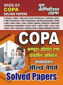 ITI COPA CHAPTER-WISE SOLVED P screenshot 0