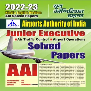 AAI Junior Executive Papers screenshot 1