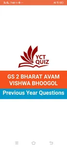 GS INDIAN AND WORLD GEOGRAPHY  screenshot 0