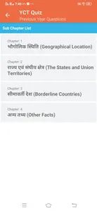 GS INDIAN AND WORLD GEOGRAPHY  screenshot 1