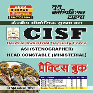 CISF ASI  Practice Book screenshot 0