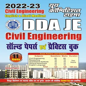 Dda Je civil engineering screenshot 1