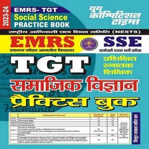 EMRS SSE TGT SOCIAL SCIENCE screenshot 0